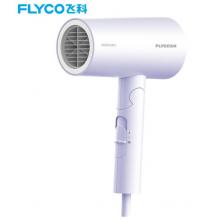 飛科 FLYCO 電吹風(fēng)機(jī)負(fù)離子功能磁吸集風(fēng)嘴可折疊FH6277 1800W