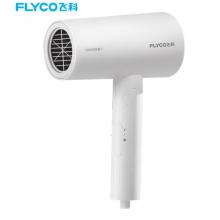 飛科 FLYCO 電吹風(fēng)機(jī)負(fù)離子功能磁吸集風(fēng)嘴FH6276 1800W