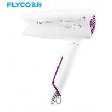 飛科(FLYCO)電吹風(fēng)機(jī)FH6257吹風(fēng)筒可折疊 1200W