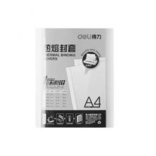 得力熱熔封皮裝訂機(jī)專用封套膠裝透明封面裝訂合同標(biāo)書封皮A4封面【10個裝】3869/8mm（42-70頁）