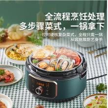 美的（Midea）KK鍋 WIFI智能電壓力鍋 精控火候可預(yù)約 多用途鍋料理烹飪機(jī) 電高壓鍋 QF40W3-018 適用3-6人