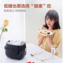 美的（Midea）纖V 電飯 煲智能2升智能降還原糖多功能低糖小電飯鍋MB-20LS18