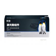 欣格MTL-R204鼓組件NT-DS204CS 黑色適用Samsung 3325 3825 4025 3375 3877系列