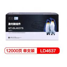 欣格LD4637鼓組件NT-DL4637S黑色適用Lenovo 3700 3800 M8600DN M8900DN 系列