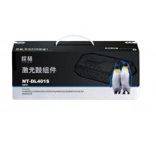 欣格LT401S鼓組件NT-DL401S黑色適用Lenovo 4000 5000 8650 8950系列