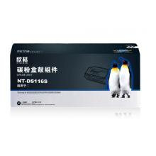 欣格MLT-R116鼓組件NT-DS116S黑色適用三星 2626/2676/2826系列