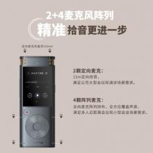 錄音筆   科大訊飛 SR302