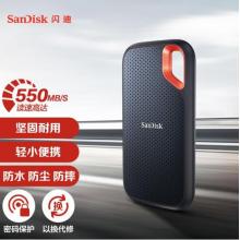 閃迪（SanDisk）2TB Nvme移動(dòng)固態(tài)硬盤（PSSD）E81至尊超極速Pro升級(jí)版 高速傳輸2000MB/秒 IP55等級(jí)三防保護(hù)