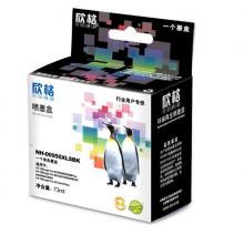 欣格950XL(CN045AA)墨盒NP-H-00950XLSBK 黑色適用HP 8610 8615 8620 8625系列