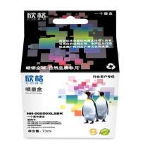 欣格950XL(CN045AA)墨盒NP-H-00950XLSBK 黑色適用HP 8610 8615 8620 8625系列
