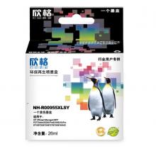 欣格HP955XLBK墨盒NP-H-00955XLSBK黑色適用HP 27724 25220 8210 8218 系列