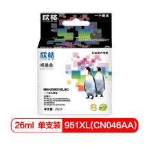 欣格HP955XLC墨盒NP-H-R00955XLC 藍(lán)色適用HP 27724 25220 8210 8218 系列