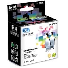 欣格HP955XLY墨盒NP-H-00955XLY 黃色適用HP 27724 25220 8210 8218 系列