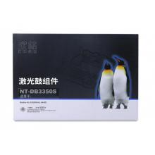 欣格DR-3350鼓組件NT-DB3350S黑色適用兄弟 5440D 5450  5470DW 6180DW  系列