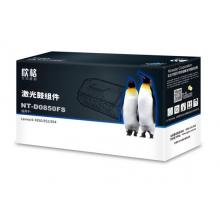欣格W850H21G鼓組件NT-D0850FS黑色適用Lexmsrk X 850 852 854系列