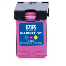 欣格HP803大容量帶頭墨盒NP-H-R00803XLCMY彩色適用惠普1110 1111 1112 2130 2131 2132系列