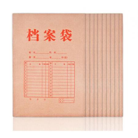 廣博(GuangBo)10只裝經(jīng)典款牛皮紙檔案袋/資料文件袋辦公用品EN-7