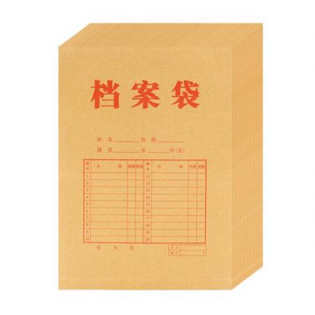廣博(GuangBo)30只裝牛皮紙檔案袋/文件袋/辦公用品 EN-14