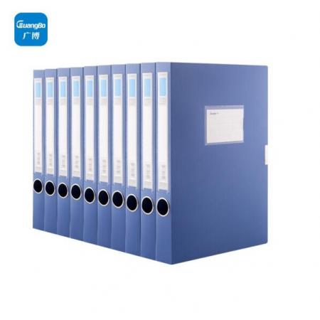 廣博(GuangBo)10只裝35mm粘扣A4文件盒/檔案盒/資料盒 藍色A8029