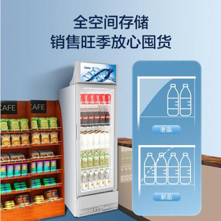 海爾（Haier） 320升風(fēng)冷無霜立式展示柜冰柜 飲料冷藏柜保鮮柜冷柜SC-328DS