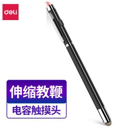 得力3934T 伸縮激光筆