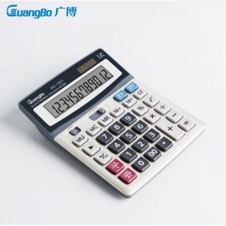 廣博(GuangBo)太陽能/電池計算器12位數(shù)大按鍵/桌面商務辦公計算機 NC-1251