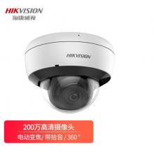 ?？低?攝像頭 DS-2CD3725F-IZ