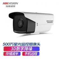 ?？低?攝像頭 500萬(wàn)星光2K高清POE供電紅外夜視 DS-2CD3T56WD 