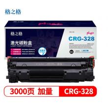 格之格 NT-CC328CPLUS+ 硒鼓3100頁