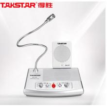 得勝（TAKSTAR）DA-237 窗口對講機