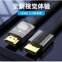 HDMI高清線	秋葉原	QS8101T3