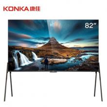 康佳（KONKA）LED82K1 4K超高清 AI遠場語音 3GB+16GB內(nèi)存