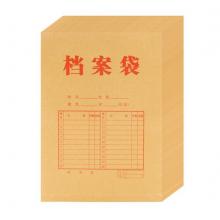 廣博(GuangBo)30只裝牛皮紙檔案袋/文件袋/辦公用品 EN-14