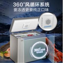海爾（Haier）200升-40℃細(xì)胞級冷凍柜低霜冰柜 冷藏冷凍轉(zhuǎn)換小冷柜BC/BD-200HET