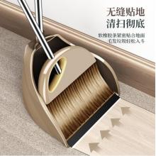五月花 防風(fēng)掃把簸箕套裝 家用不銹鋼桿掃帚畚箕組合兩件套 加高加大號 C1