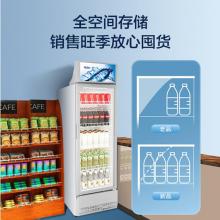 海爾（Haier） 320升風(fēng)冷無霜立式展示柜冰柜 飲料冷藏柜保鮮柜冷柜SC-328DS