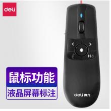 得力(deli)空中鼠標(biāo)飛鼠 可充電液晶屏激光筆 教鞭 PPT無線演講演示器翻頁器 幻燈片遙控器翻頁筆 紅光2803