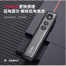 得力(deli)超鏈切換教鞭 PPT幻燈片遙控翻頁筆 電子筆演講筆激光演示筆翻頁器 無線演示器 紅光 黑50603