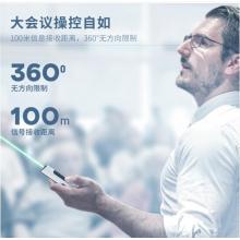 得力(deli)高端系列綠色光 可充電教鞭 PPT幻燈片遙控翻頁(yè)筆 電子筆演講筆無(wú)線激光演示筆翻頁(yè)器 白色 2801G