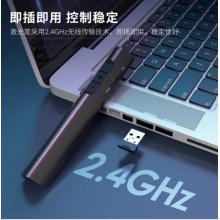 得力(deli)高端系列綠色光 可充電教鞭 PPT幻燈片遙控翻頁筆 電子筆演講筆無線激光演示筆翻頁器 黑色 2801G