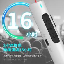 得力(deli)可充電超鏈切換教鞭 PPT幻燈片遙控激光翻頁筆 演示筆翻頁器 電子筆演講筆無線演示器 紅光 白2801