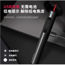 得力(deli)可充電超鏈切換教鞭 PPT幻燈片遙控翻頁筆 電子筆演講筆激光演示筆翻頁器 無線演示器 紅光 黑2801