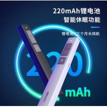 得力(deli) 百米遠控教師專用PPT超鏈接功能教鞭/無線演示器課件筆 紅光充電款激光翻頁筆 黑色 2802PL