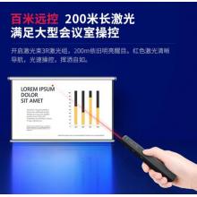 得力(deli) 百米遠控教師專用PPT超鏈接功能教鞭/無線演示器課件筆 紅光充電款激光翻頁筆 黑色 2802PL