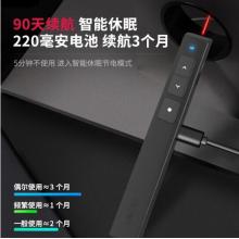 得力(deli) 360度控制教師專用PPT充電款激光翻頁筆超鏈接功能教鞭/無線演示器課件筆 紅光 黑色 2802L