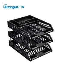 廣博(GuangBo) A4多功能三層文件盤加小托盤黑色一體式組合設計自由拆卸文件筐文件架文件座 W34003