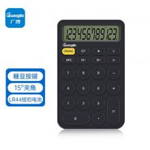 廣博（GuangBo)文具黑色直板計(jì)算器 時(shí)尚桌面計(jì)算機(jī) 學(xué)生/辦公通用12位大屏計(jì)算機(jī)N31660