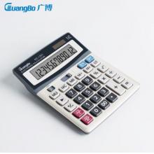 廣博(GuangBo)太陽能/電池計(jì)算器12位數(shù)大按鍵/桌面商務(wù)辦公計(jì)算機(jī) NC-1251