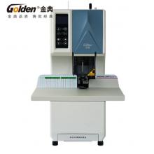 金典(GOLDEN)GD-NB205裝訂機財務憑證裝訂機全自動檔案票據(jù)裝訂機電動 GD-NB205