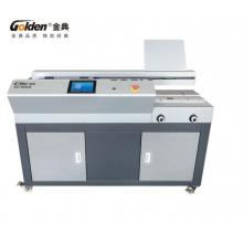 金典（GOLDEN）GD-W506 全自動(dòng)無(wú)線膠裝機(jī)